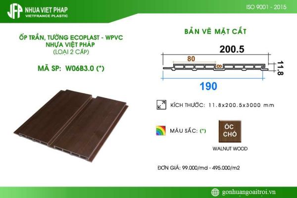 TẤM ỐP GỖ NHỰA SINH THÁI WPVC loại 2 cấp