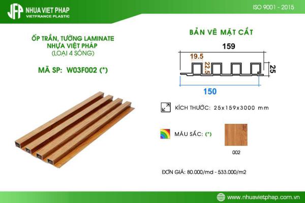 Tấm ốp gỗ nhựa laminate phủ phim G-Plast loại 4 sóng